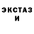 МЕТАДОН кристалл Kiharu Iyon