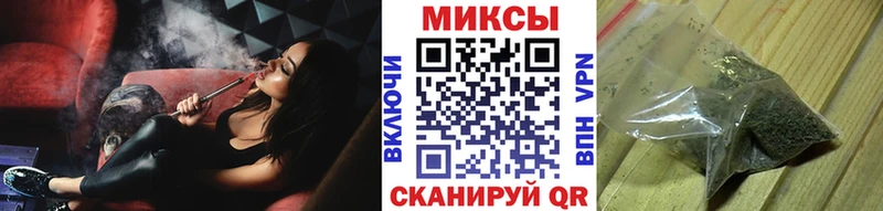 Бутират 1.4BDO  Купить где  Старая Русса 