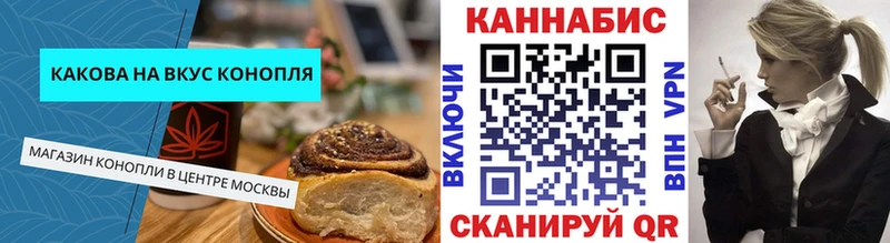 Купить закладки  Старая Русса  Печенье с ТГК марихуана 