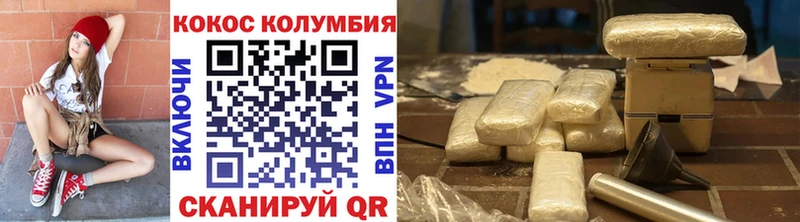 COCAIN 99% Старая Русса