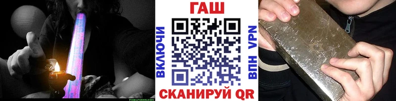 Купить где  Старая Русса  ГАШ ice o lator 