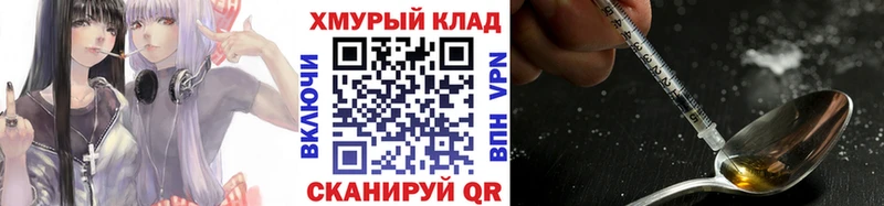 Героин афганец  Купить где  Старая Русса 