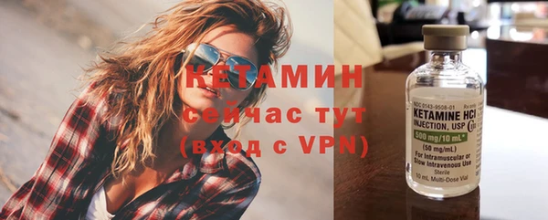 МДМА Гусев