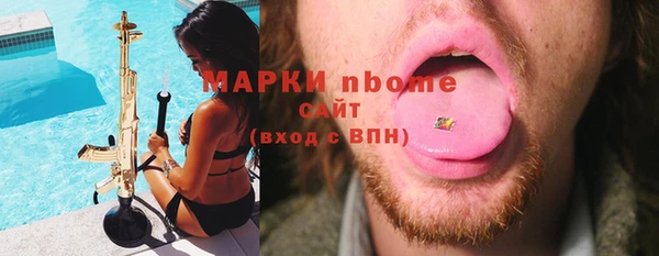 кокс Гусь-Хрустальный