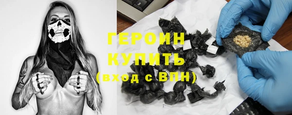 сатива Гусиноозёрск