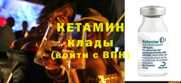 кокс Гусь-Хрустальный