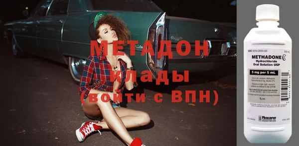 сатива Гусиноозёрск