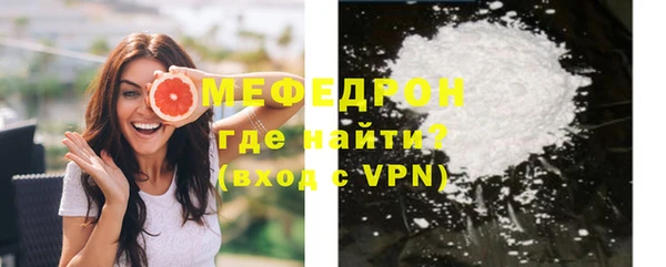 сатива Гусиноозёрск