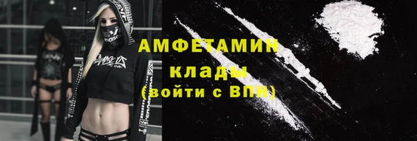 МДМА Гусев