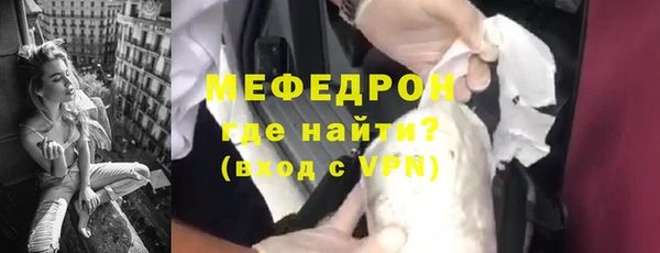 сатива Гусиноозёрск