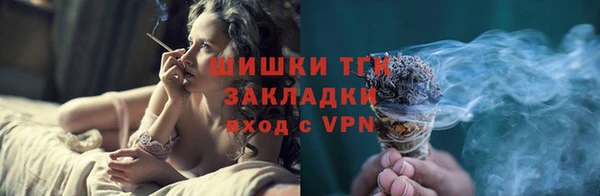 МДМА Гусев