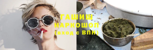 МДМА Гусев