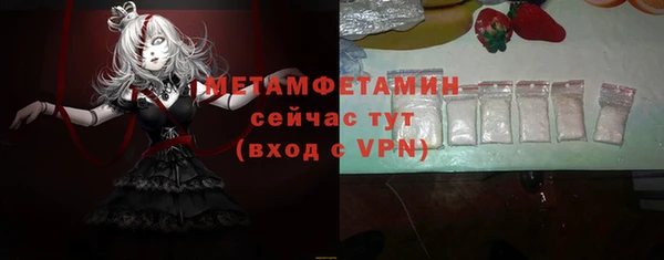 МДМА Гусев