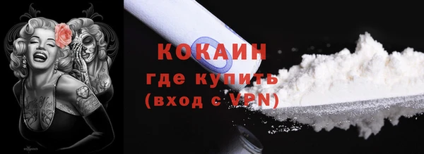 МДМА Гусев