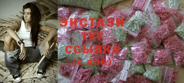 МДМА Гусев