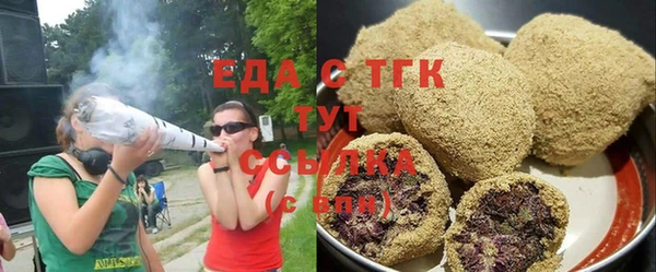 сатива Гусиноозёрск