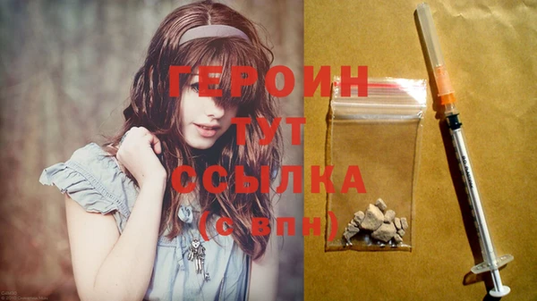 сатива Гусиноозёрск