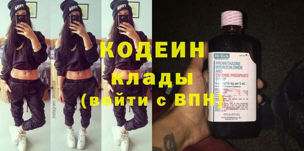 МДМА Гусев