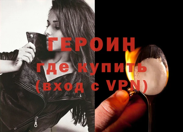 кокс Гусь-Хрустальный