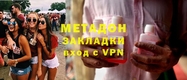 МДМА Гусев