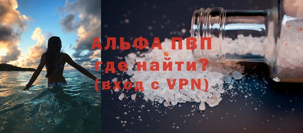 сатива Гусиноозёрск
