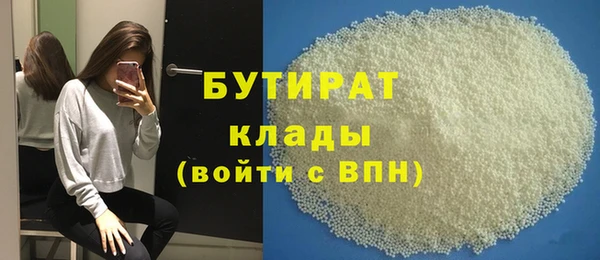сатива Гусиноозёрск