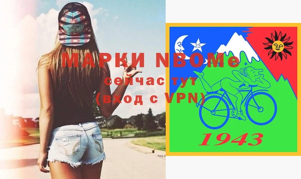 МДМА Гусев