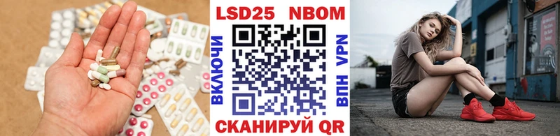 Лсд 25 экстази кислота  Купить где  Старая Русса 