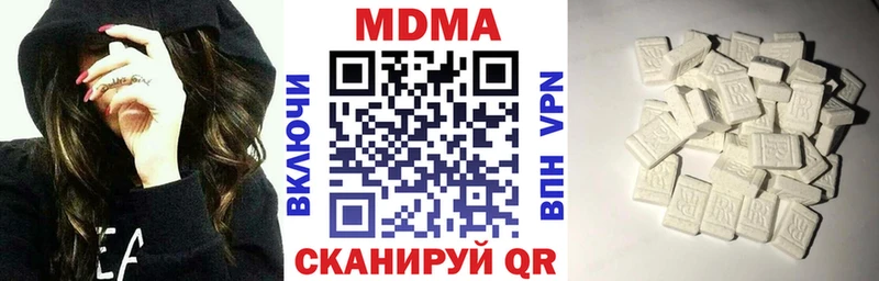 Купить закладки  Старая Русса  МДМА Molly 