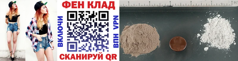 Первитин винт  Купить  Старая Русса 