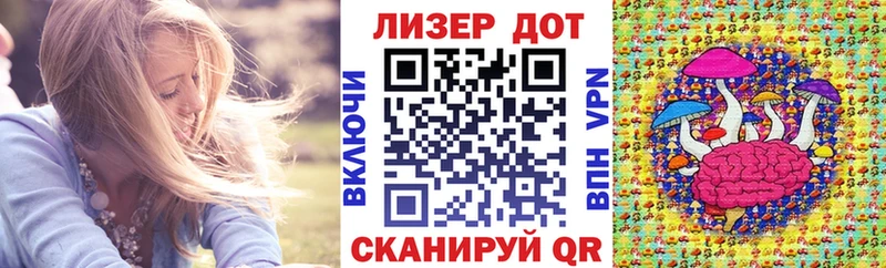 Наркотические марки 1,8мг  Купить где  Старая Русса 