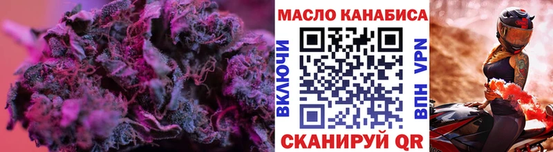 Купить где  Старая Русса  ТГК THC oil 